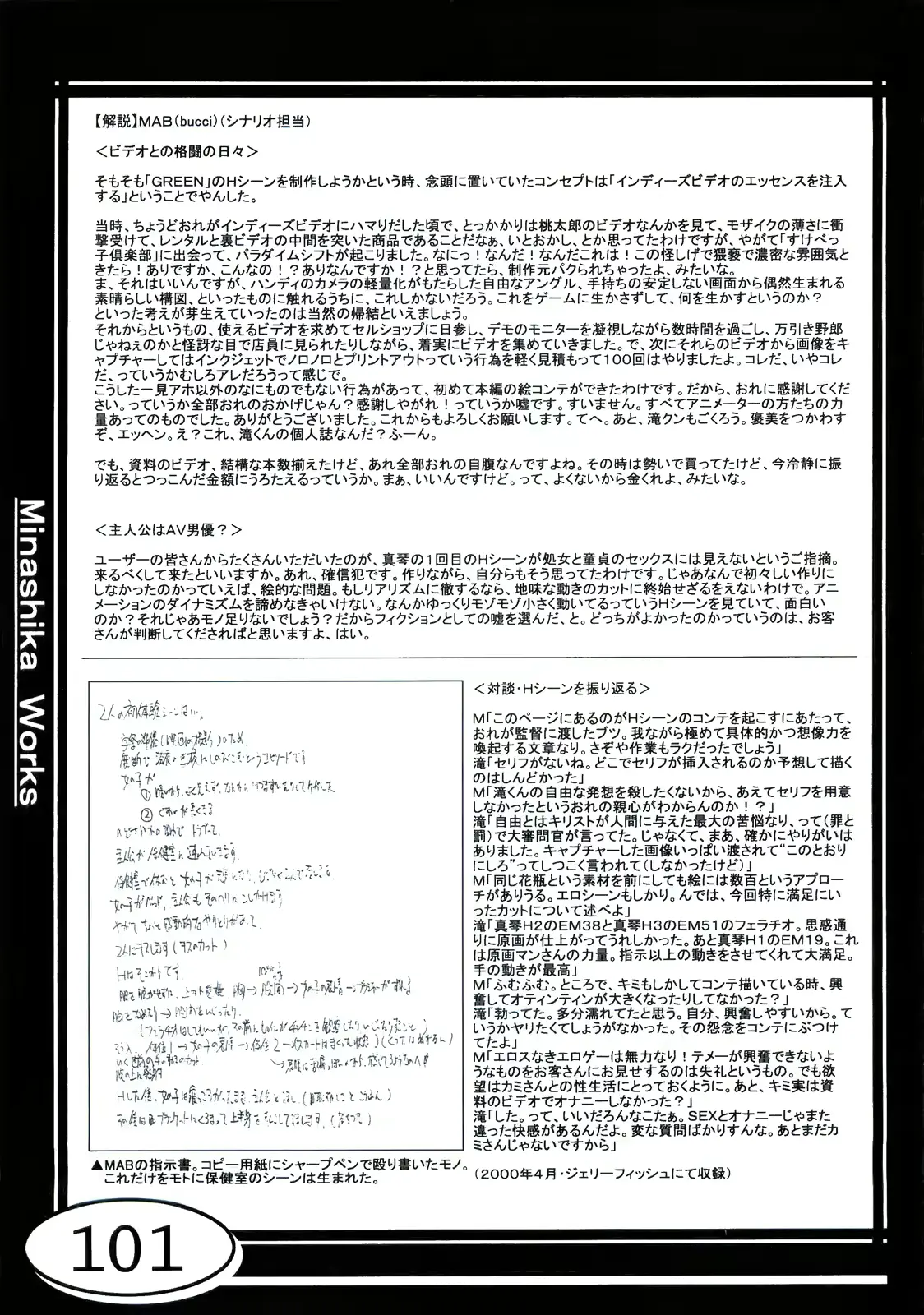 웹툰 이미지 100