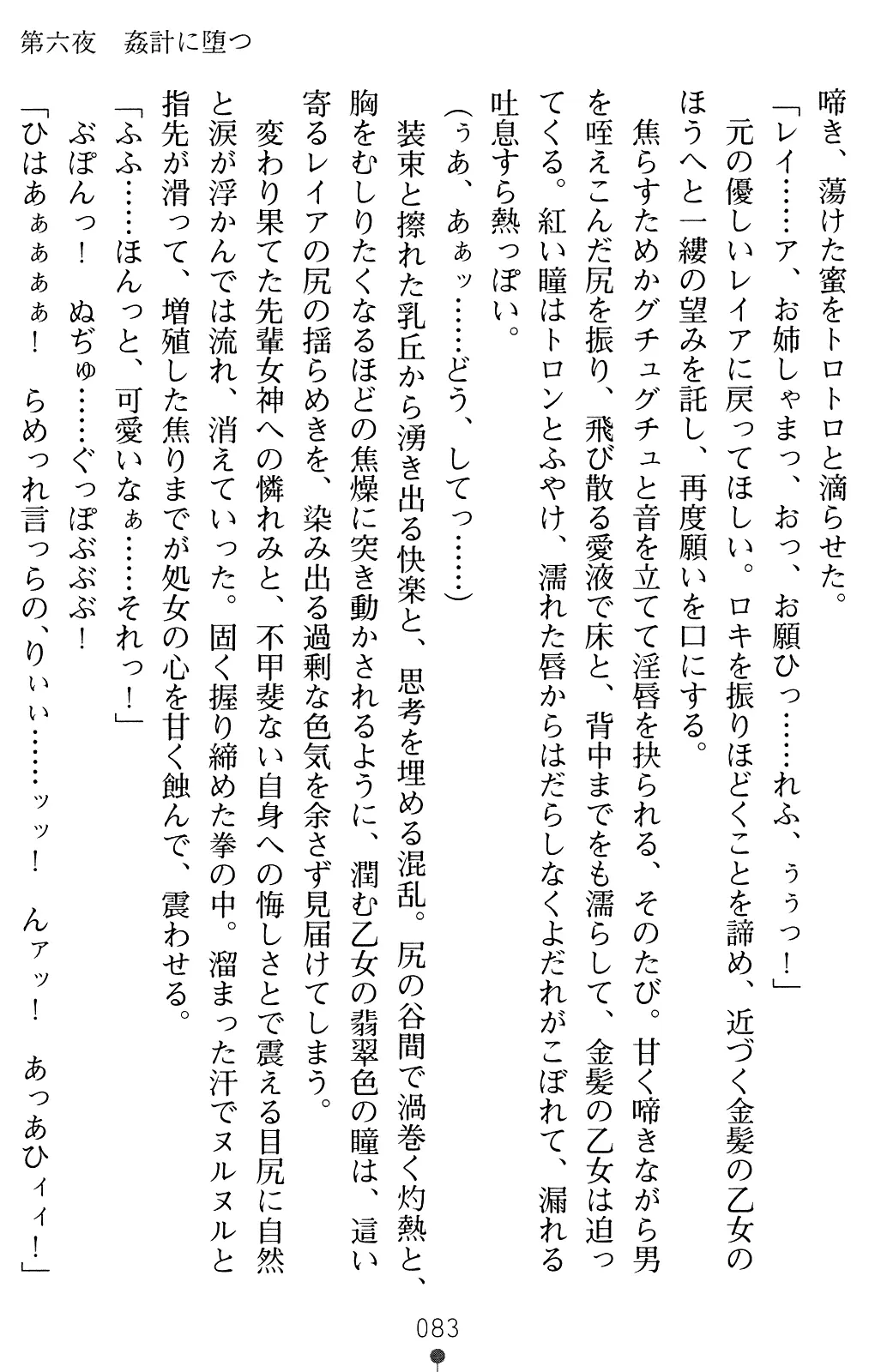 웹툰 이미지 96