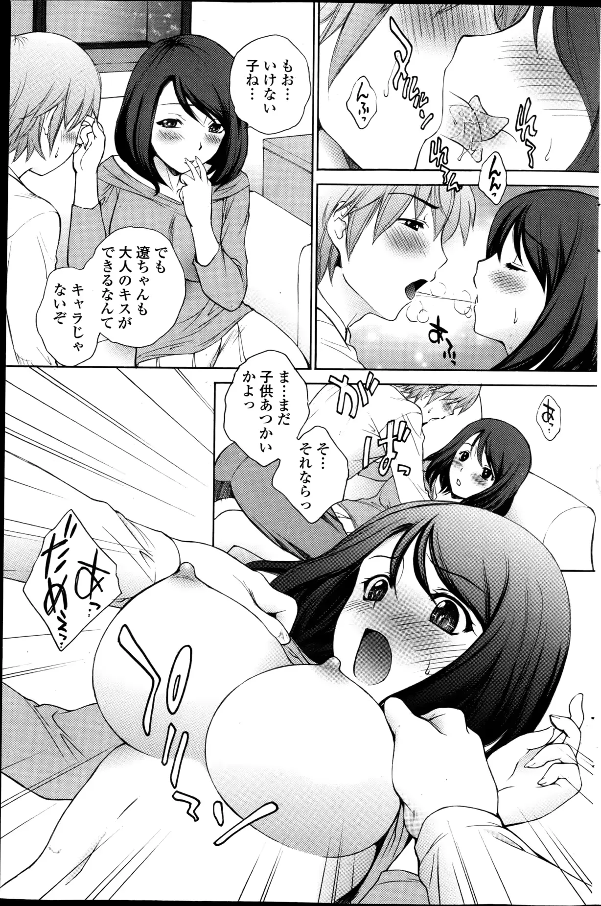 웹툰 이미지 157