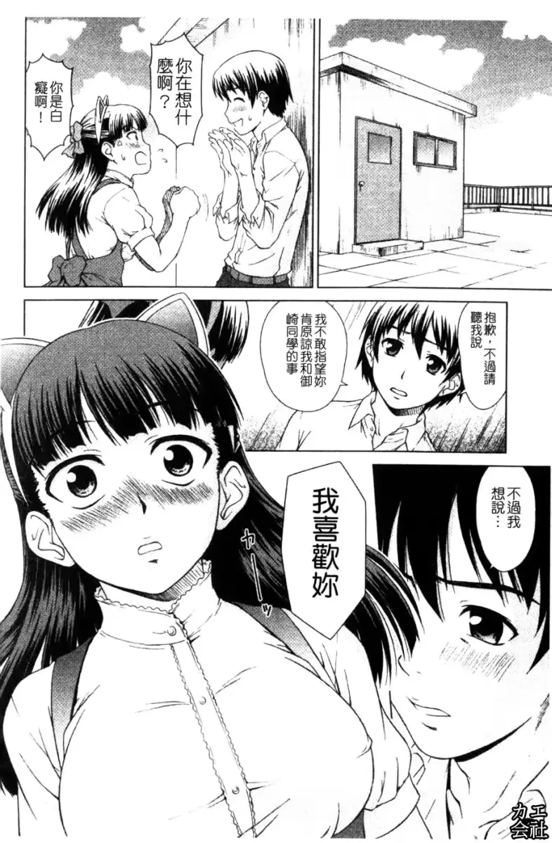 웹툰 이미지 145