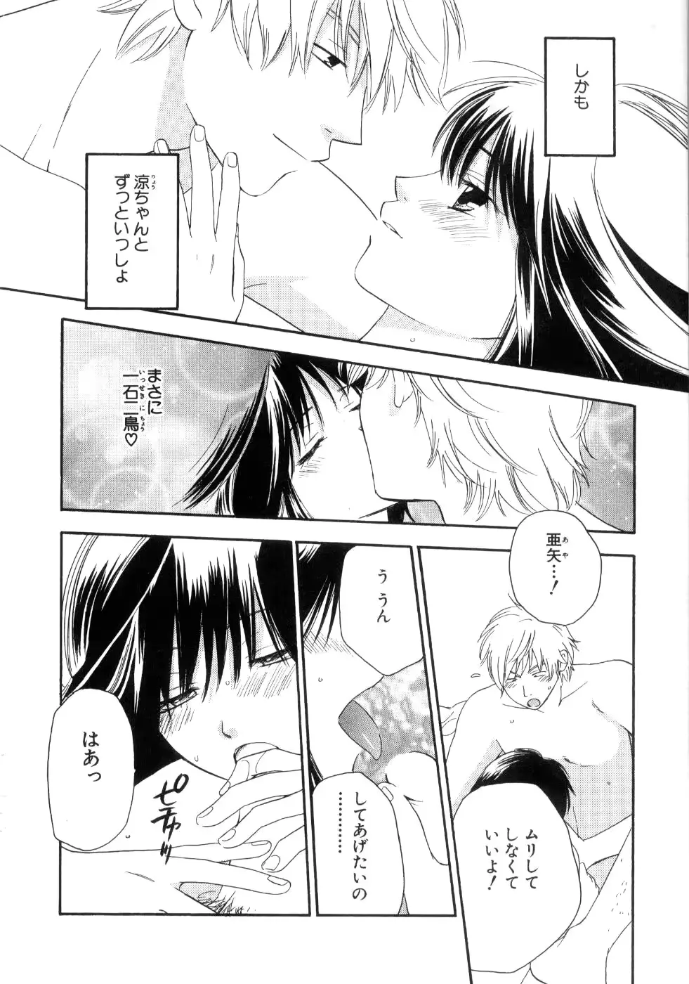웹툰 이미지 87