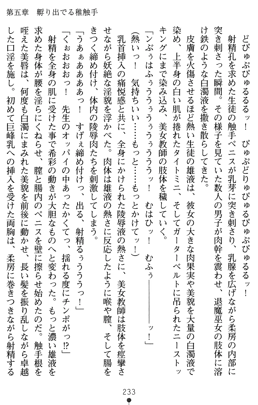 웹툰 이미지 247