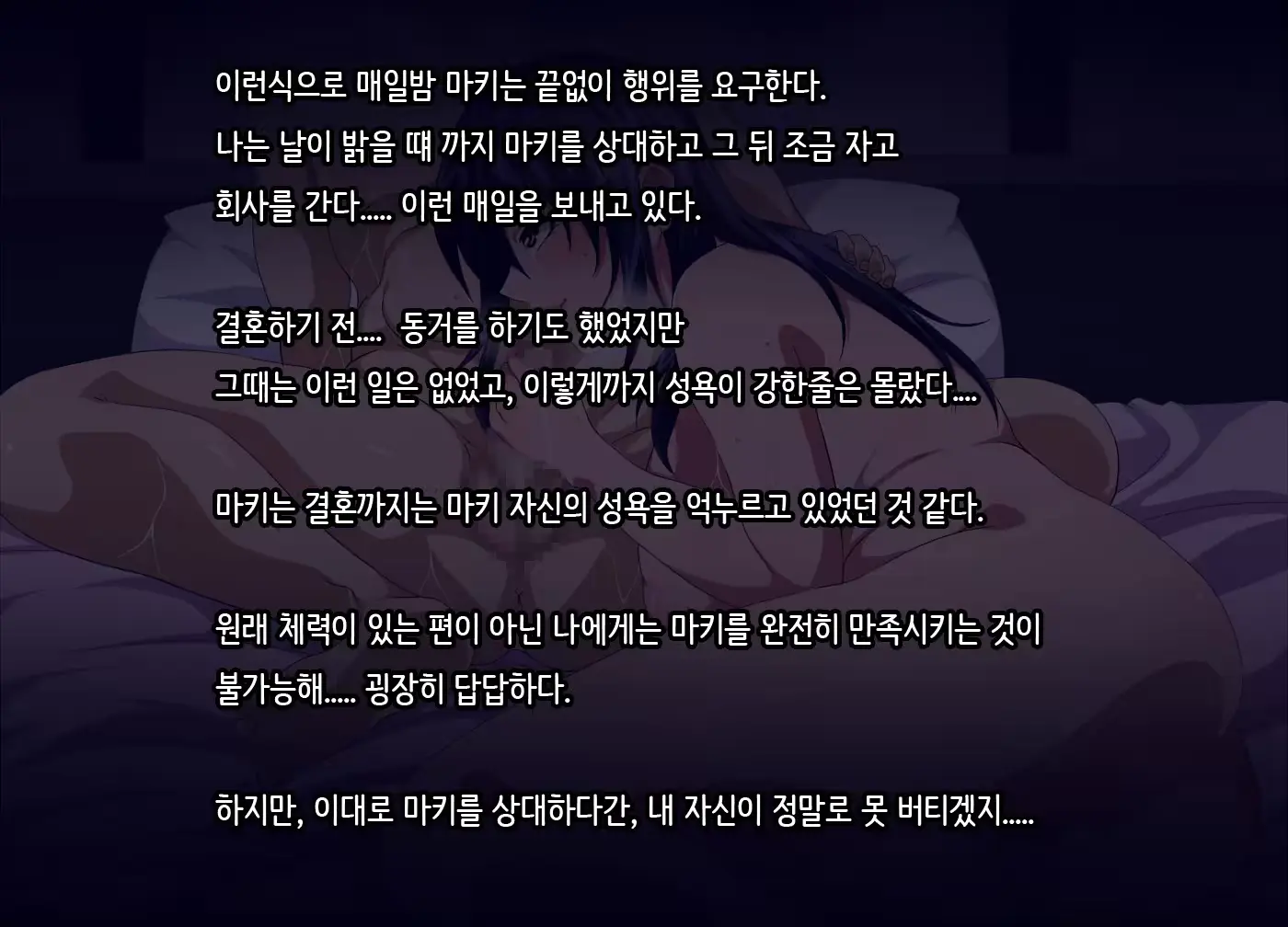 웹툰 이미지 18