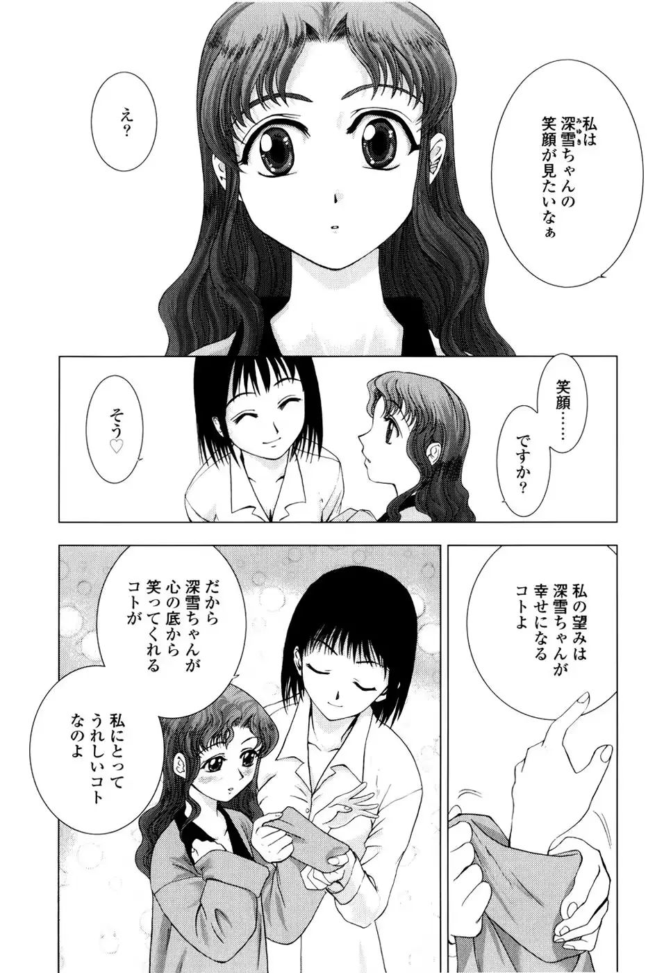 웹툰 이미지 76