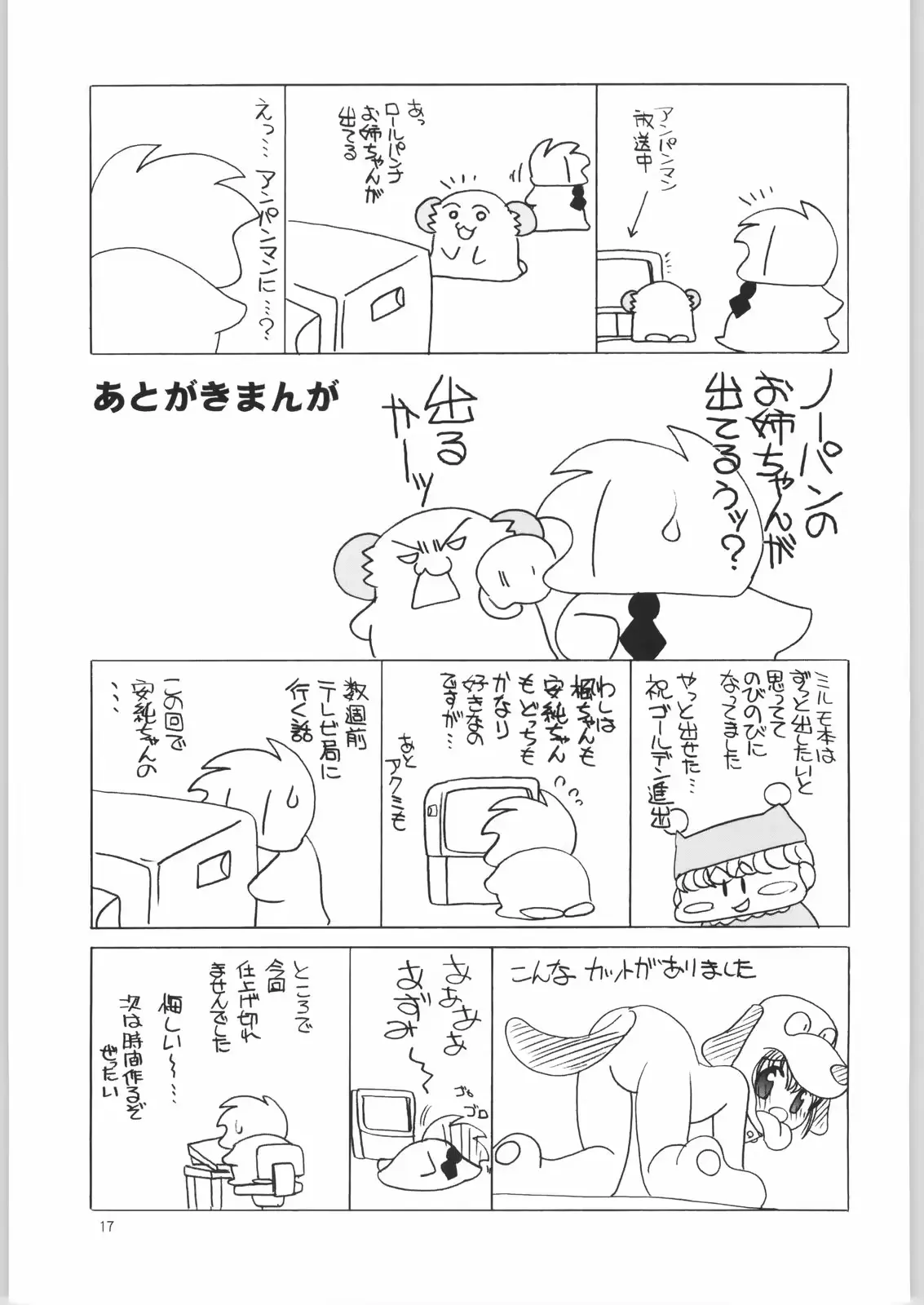 웹툰 이미지 15