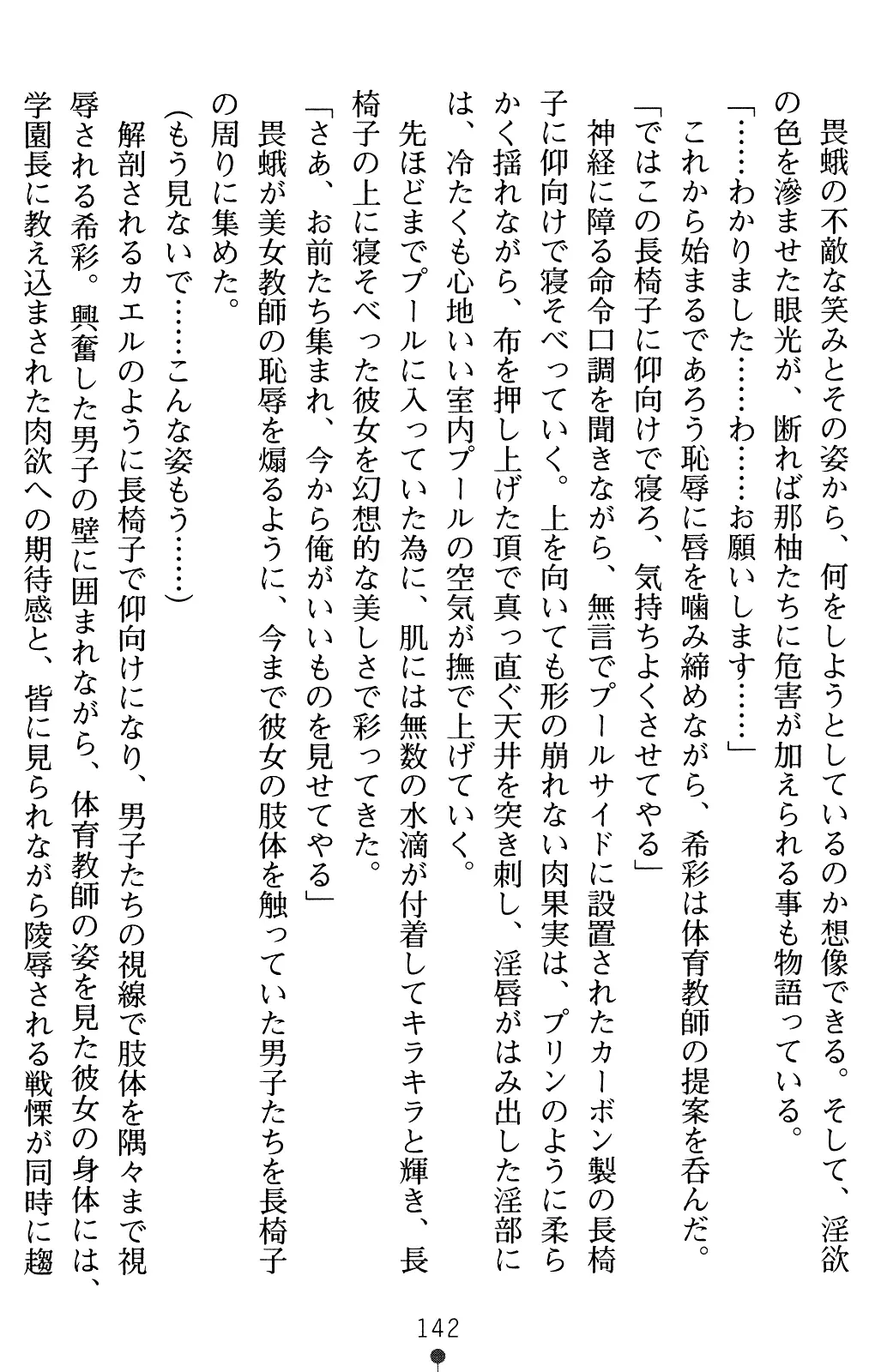 웹툰 이미지 156