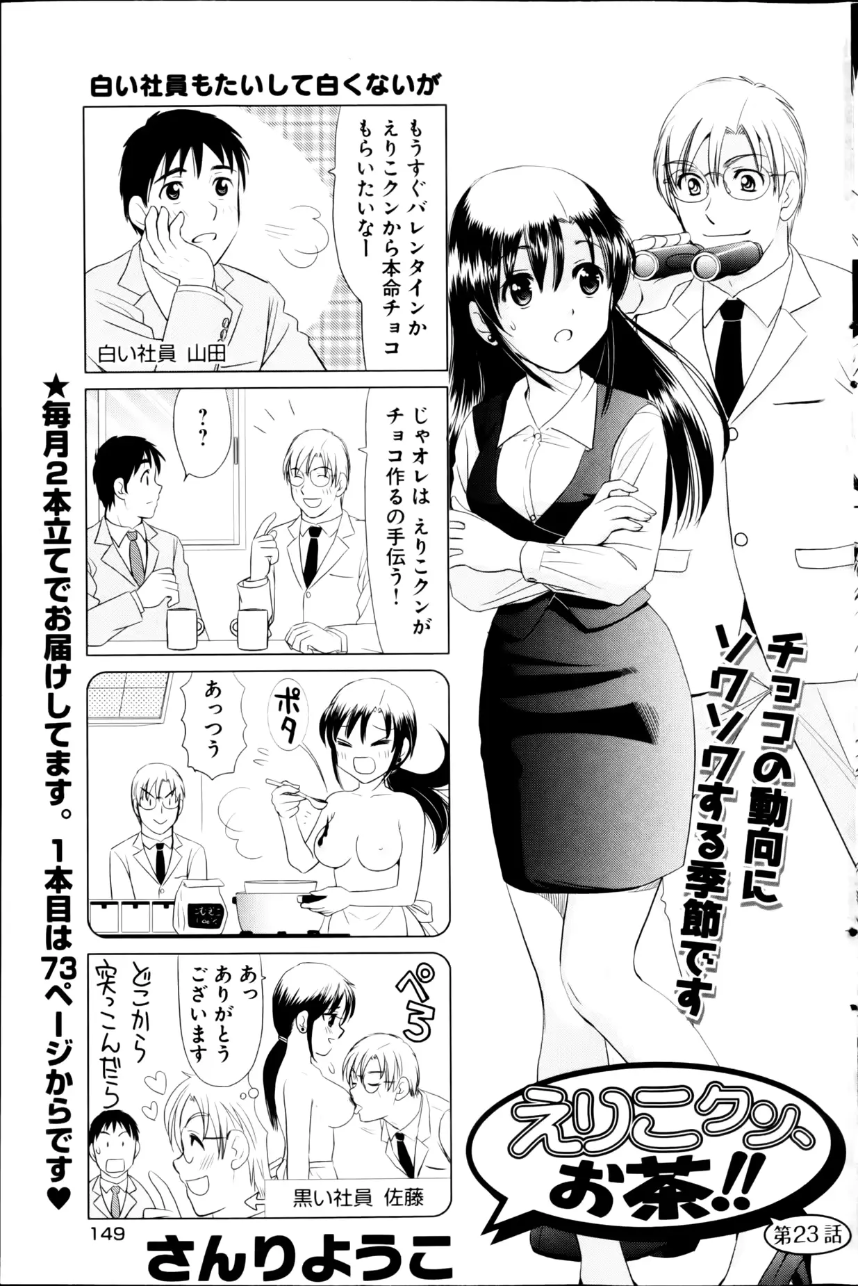 웹툰 이미지 148