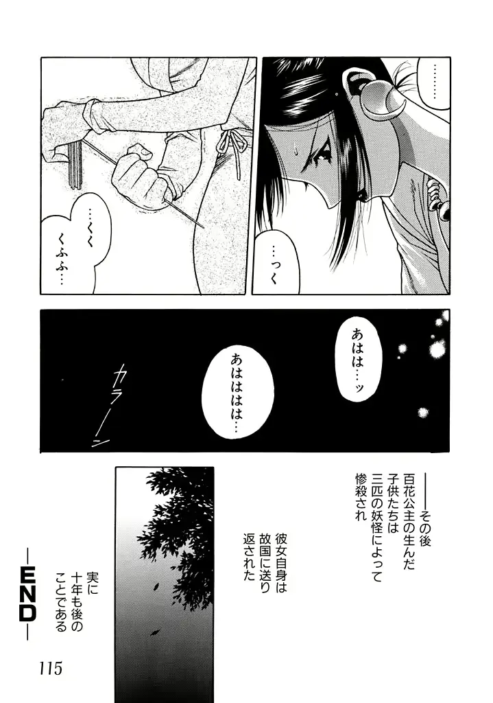 웹툰 이미지 114