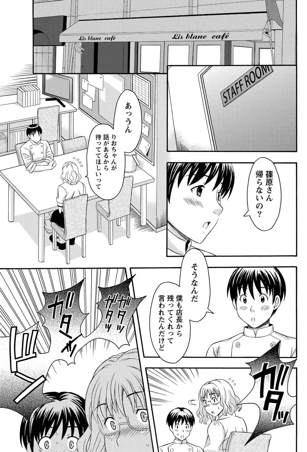 웹툰 이미지 185