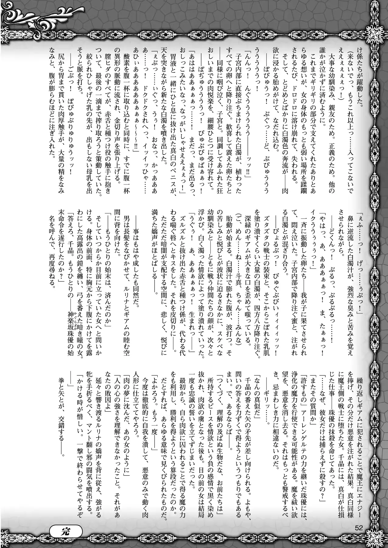 웹툰 이미지 41