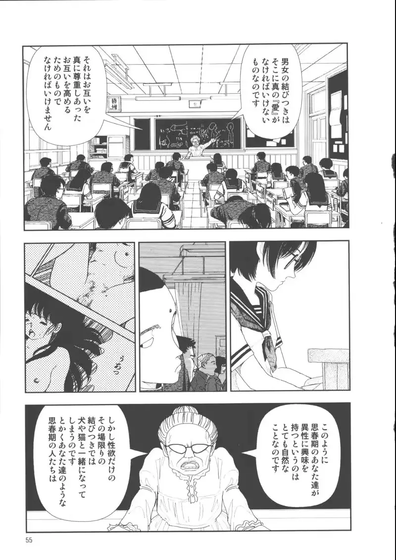 웹툰 이미지 58