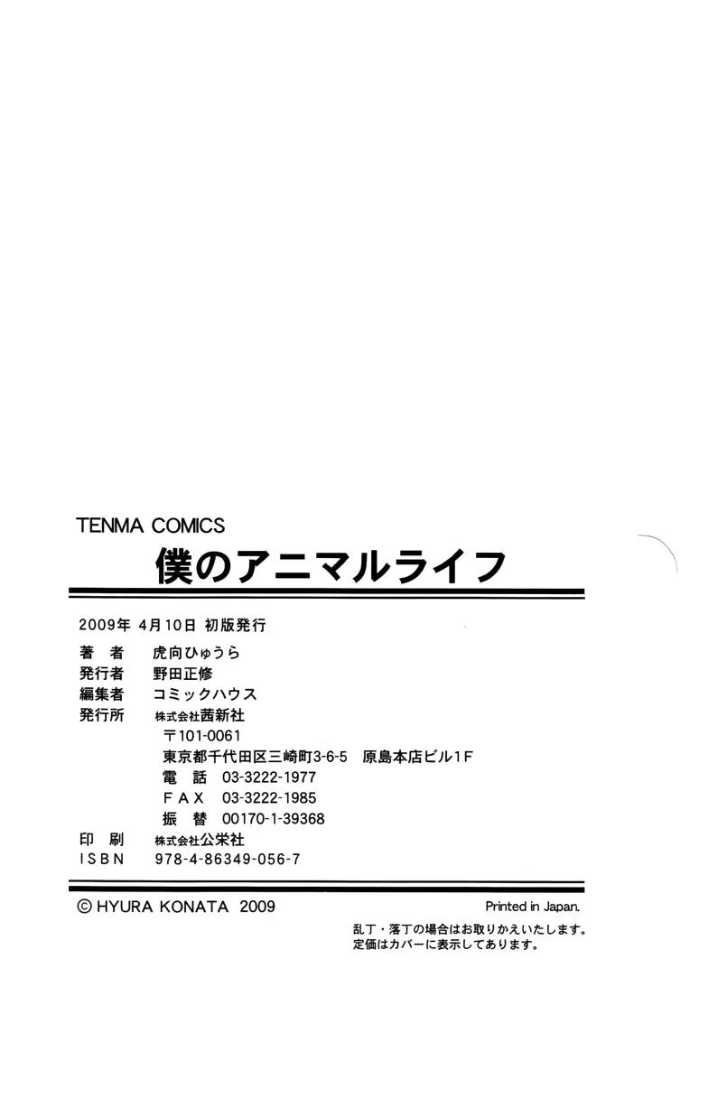 웹툰 이미지 190