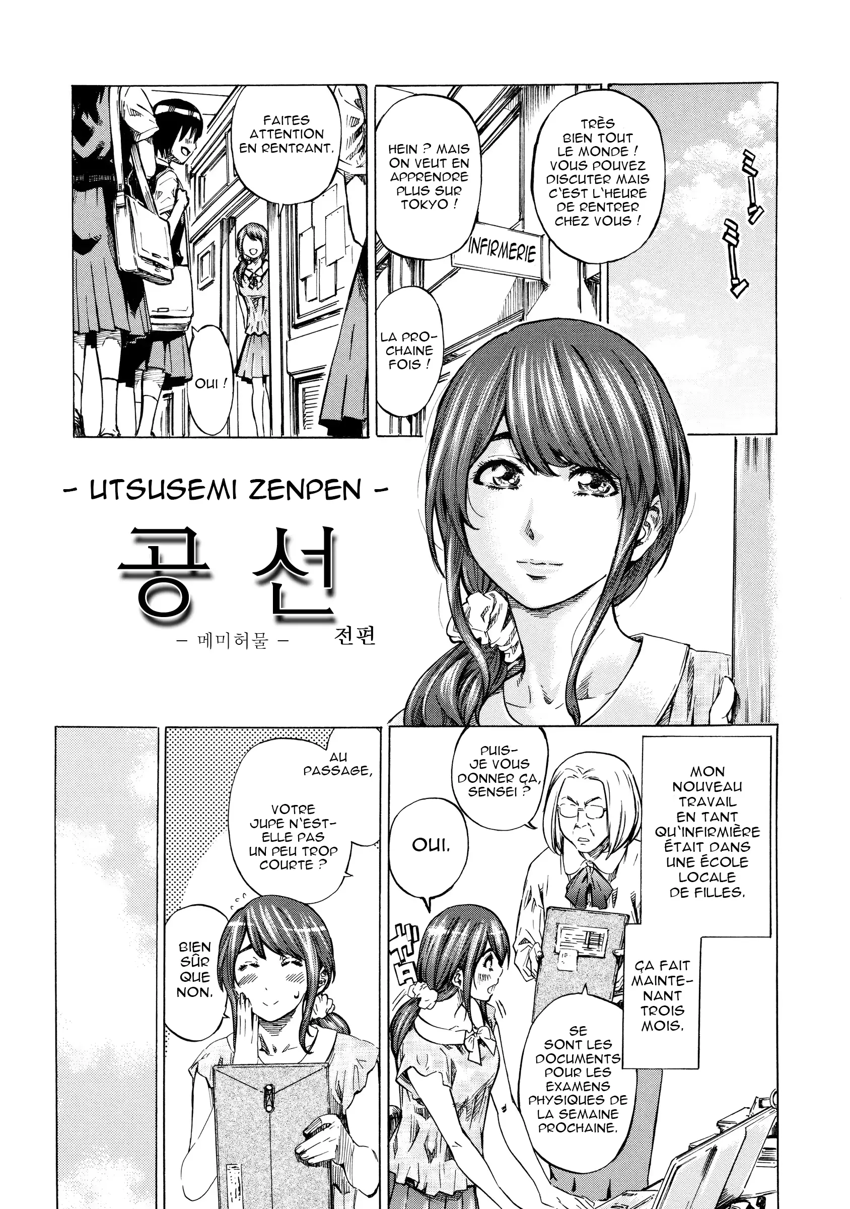 웹툰 이미지 156