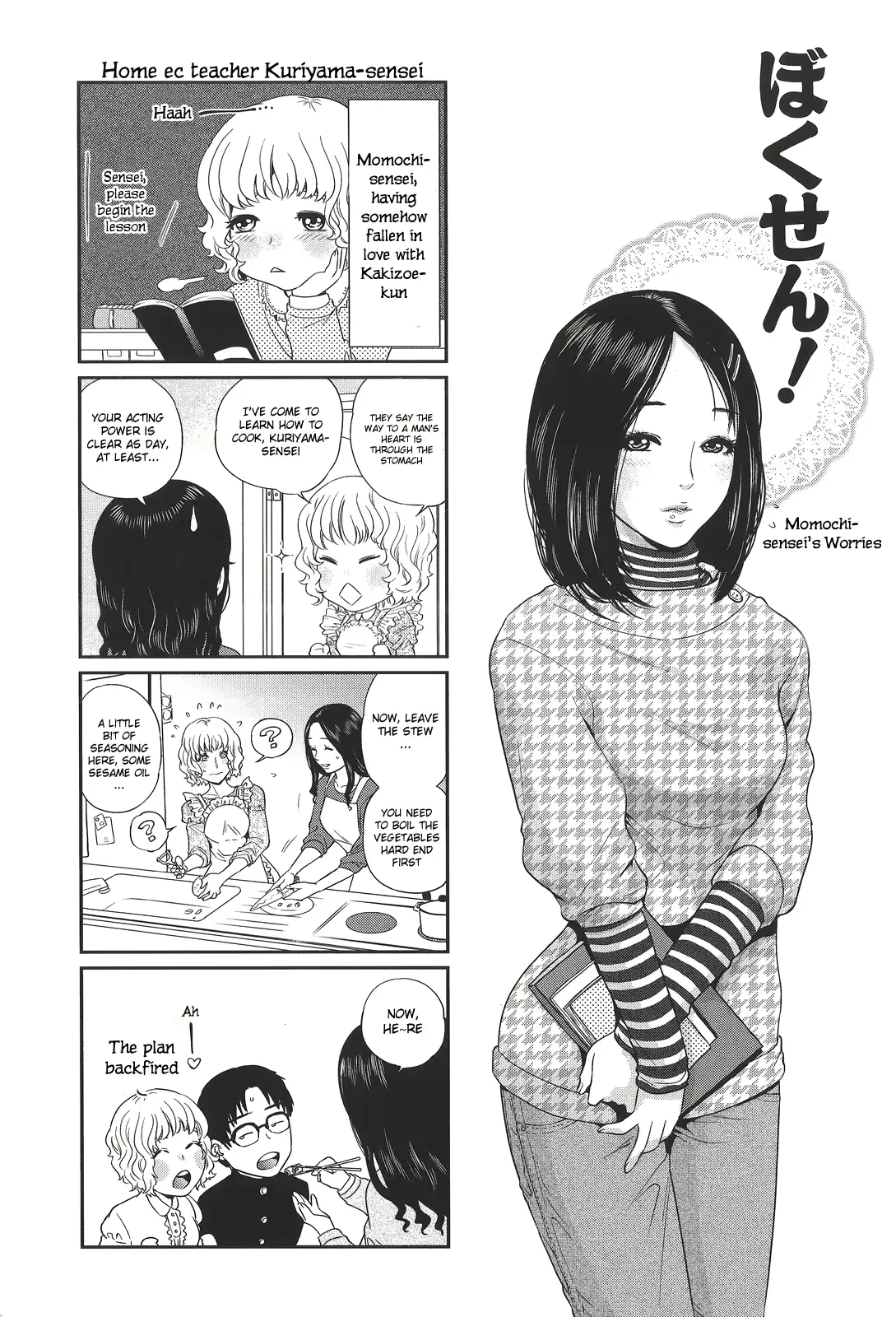 웹툰 이미지 127