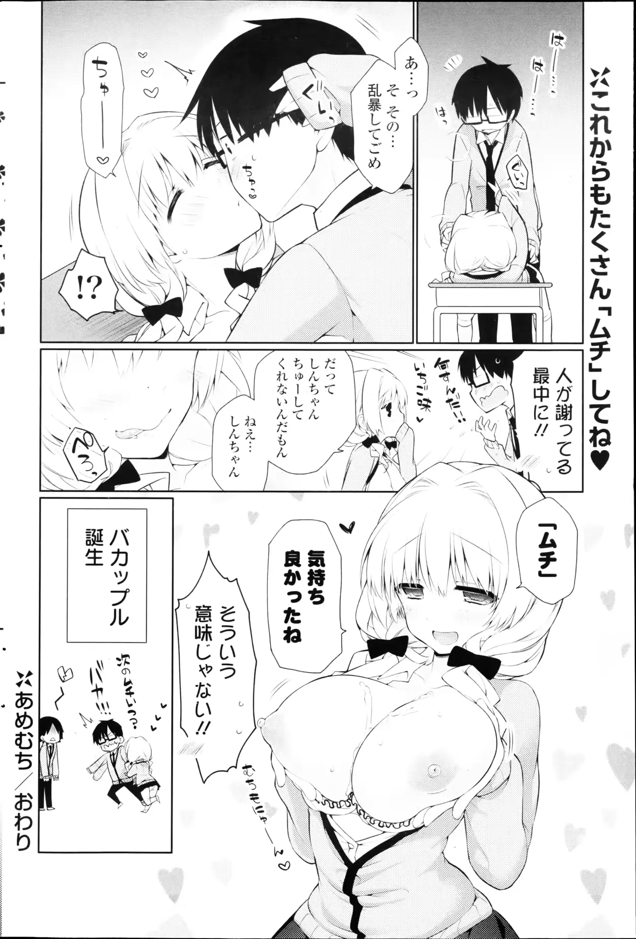 웹툰 이미지 83
