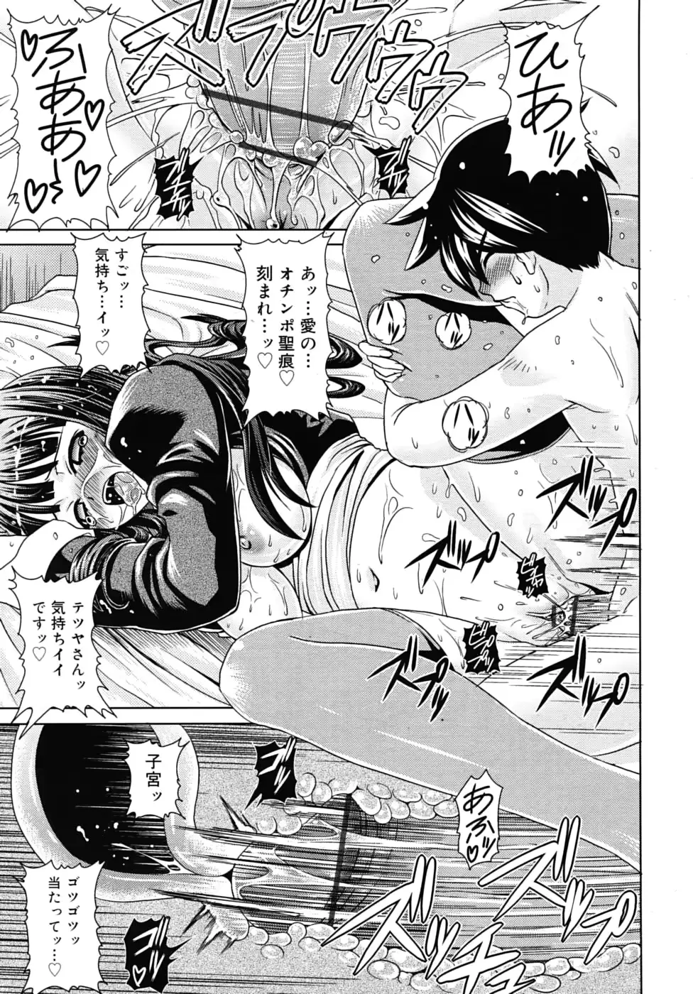 웹툰 이미지 284
