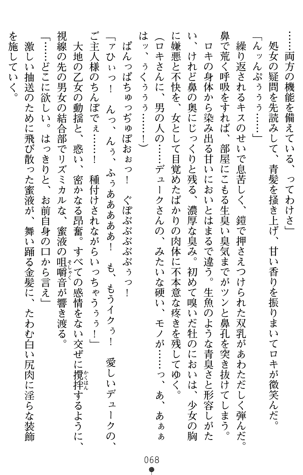 웹툰 이미지 81