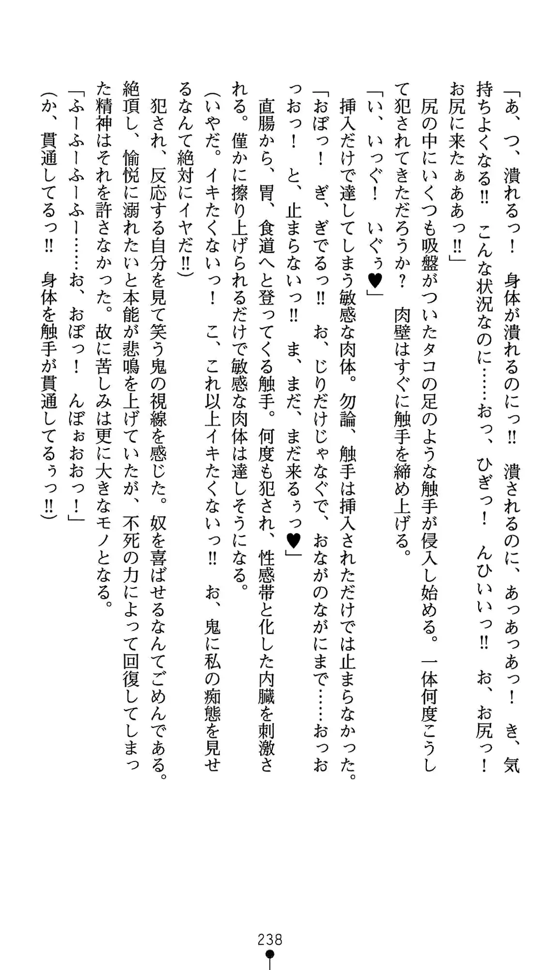 웹툰 이미지 251