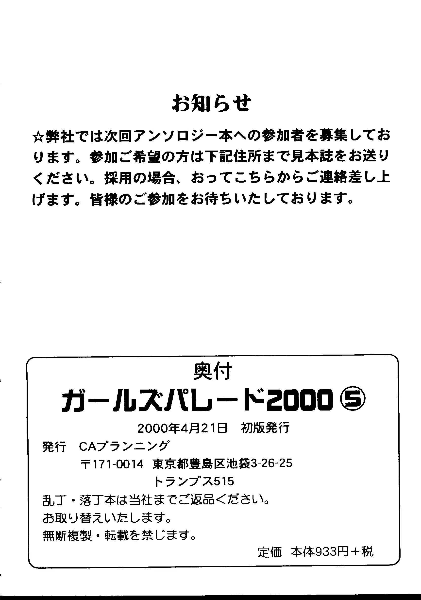 웹툰 이미지 162