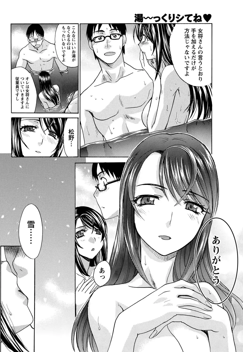 웹툰 이미지 36