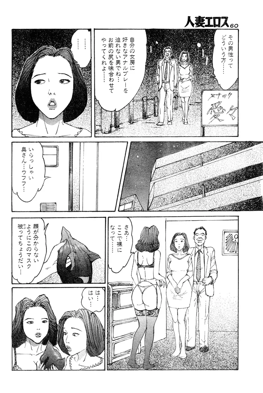 웹툰 이미지 56