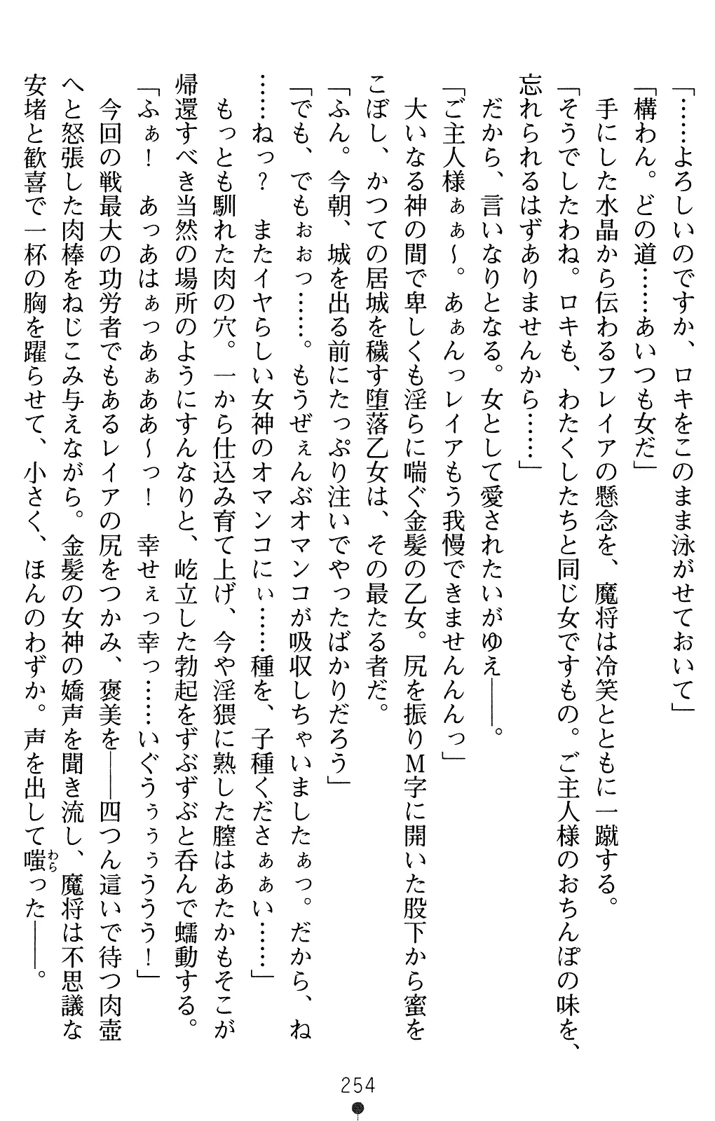 웹툰 이미지 267