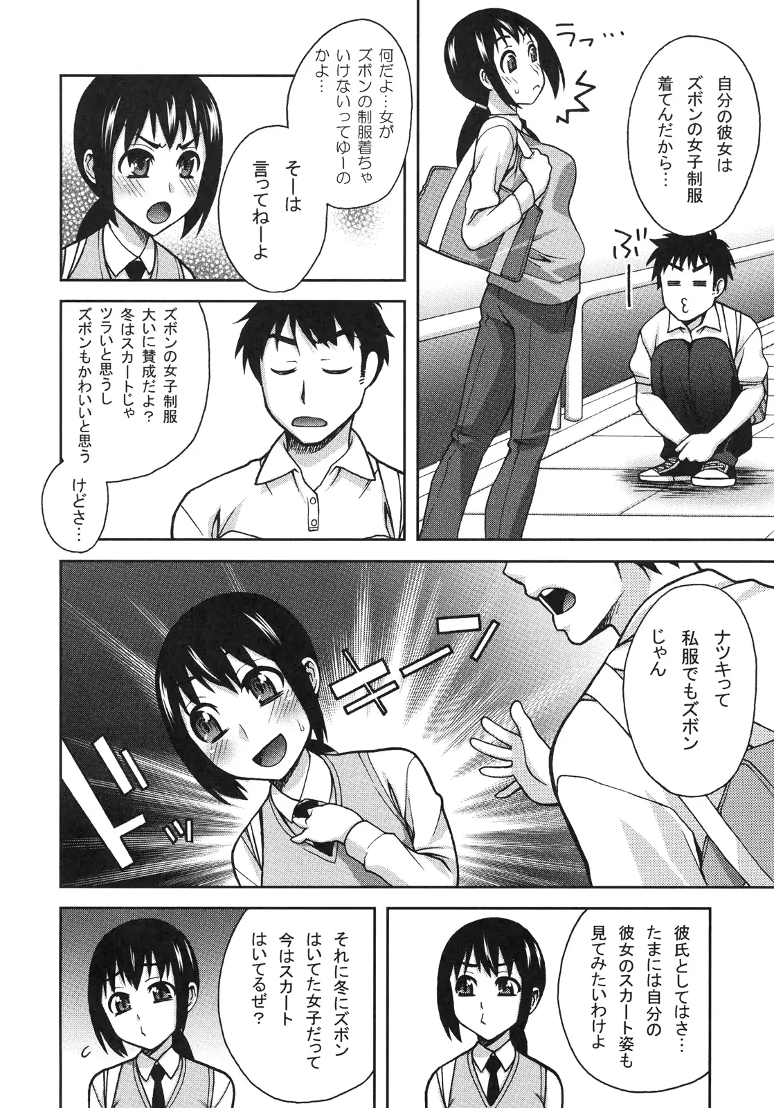 웹툰 이미지 124