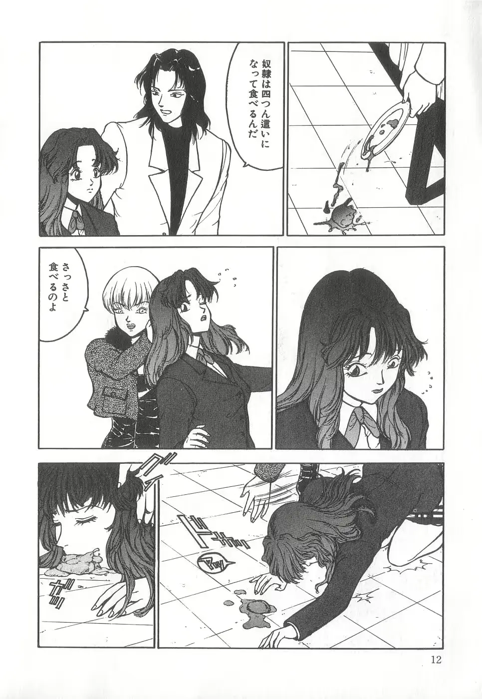 웹툰 이미지 11
