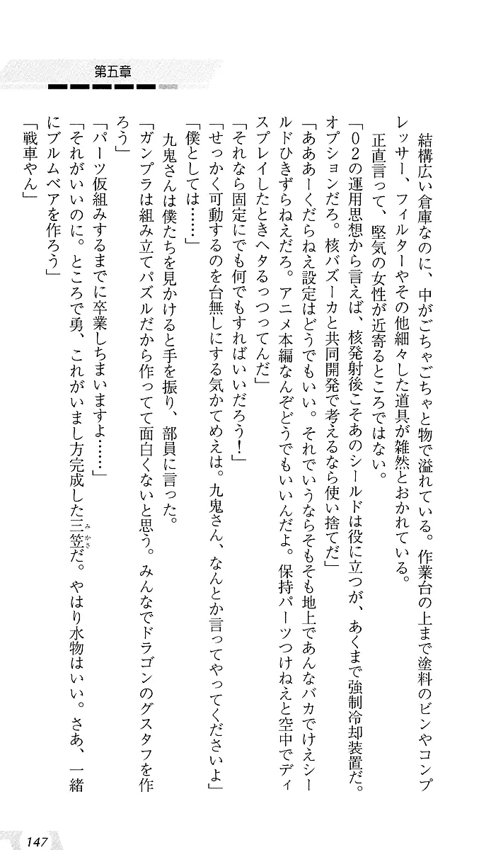 웹툰 이미지 150