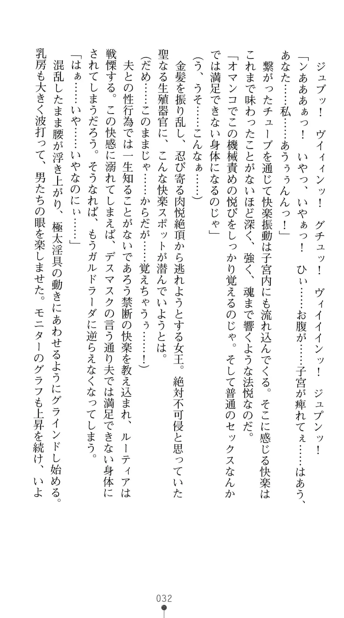 웹툰 이미지 48