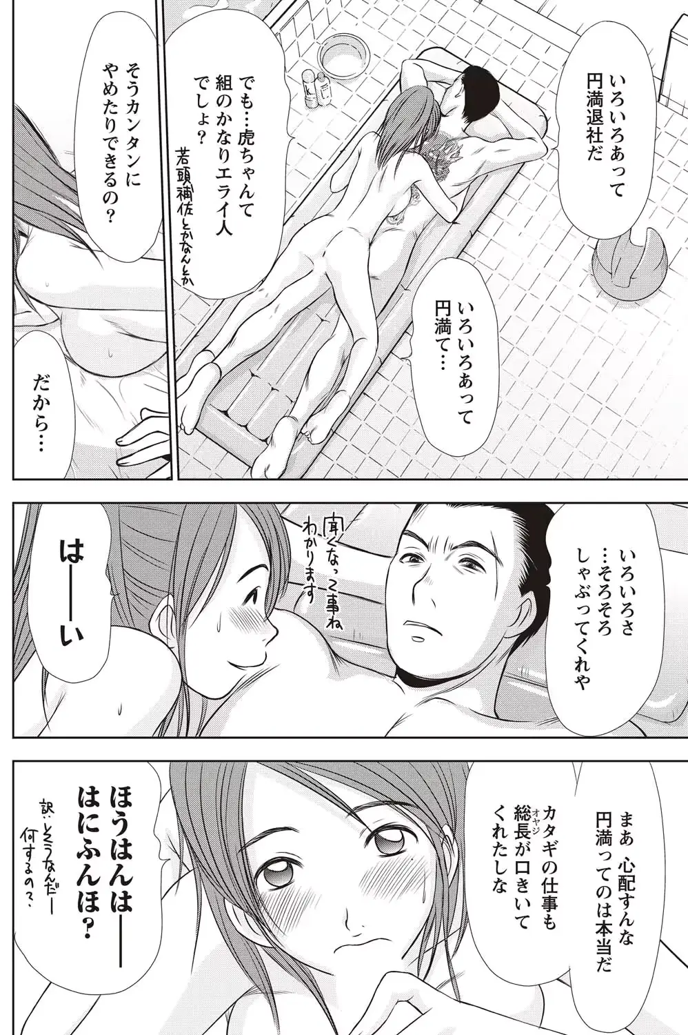 웹툰 이미지 138