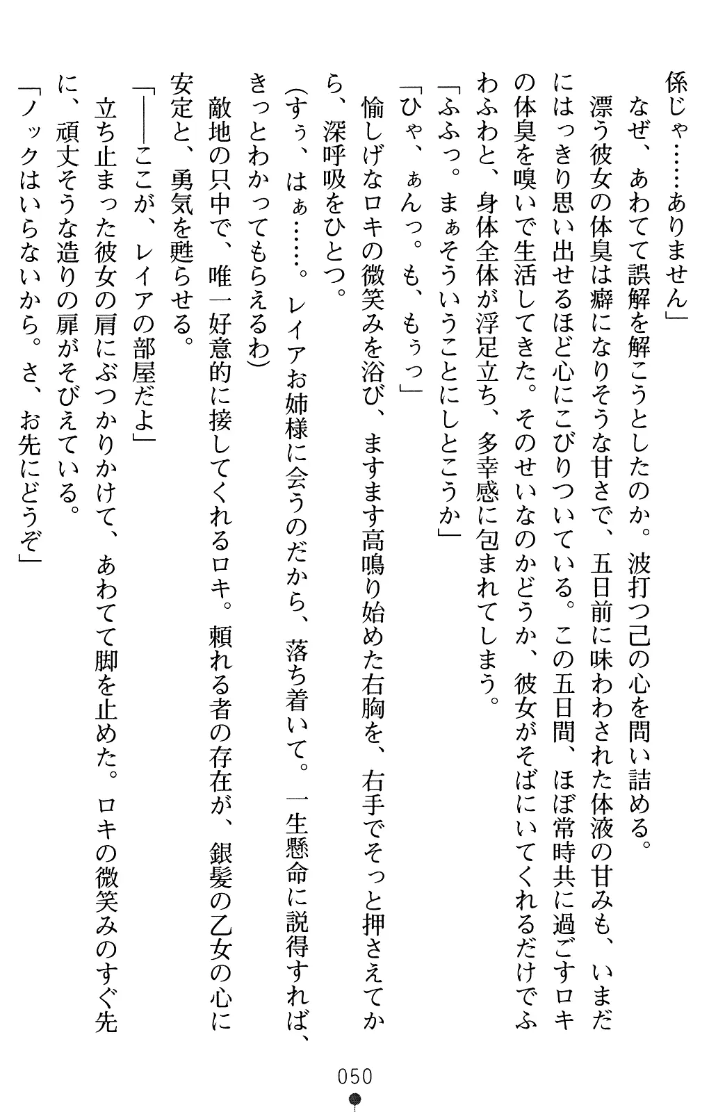 웹툰 이미지 63