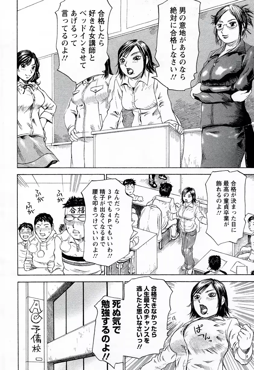 웹툰 이미지 32
