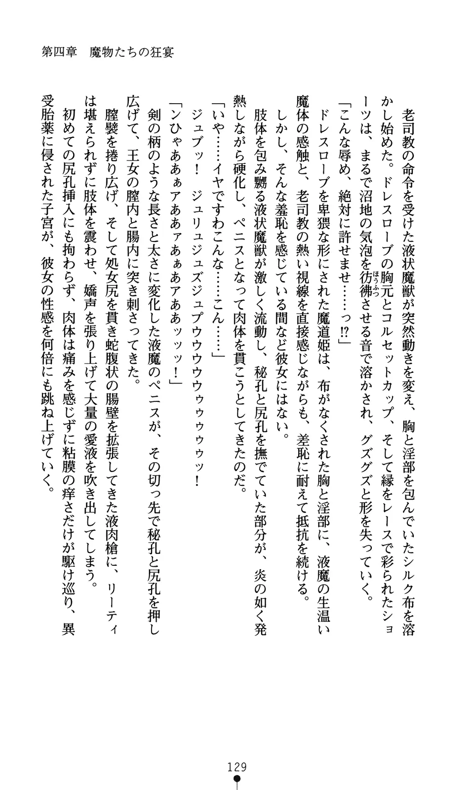 웹툰 이미지 144