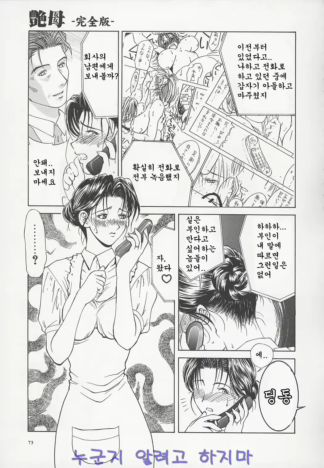 웹툰 이미지 73