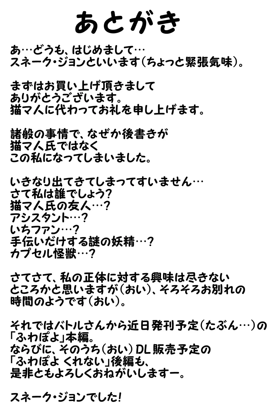 웹툰 이미지 46