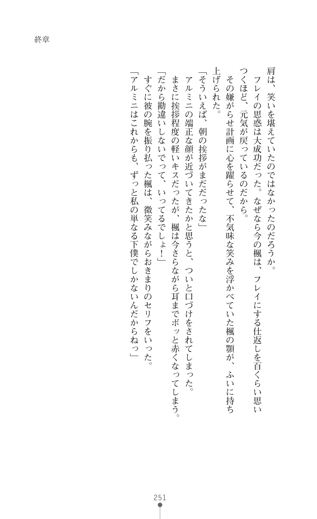 웹툰 이미지 265