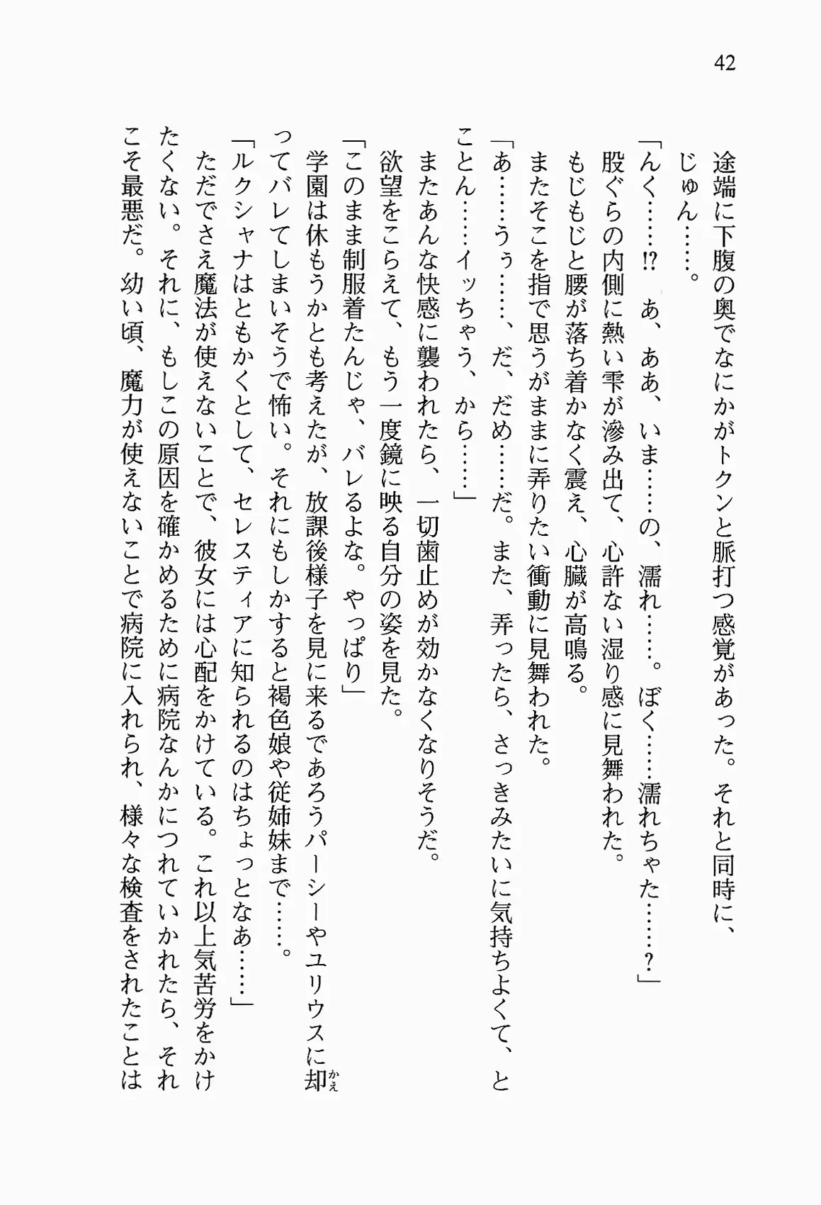 웹툰 이미지 54