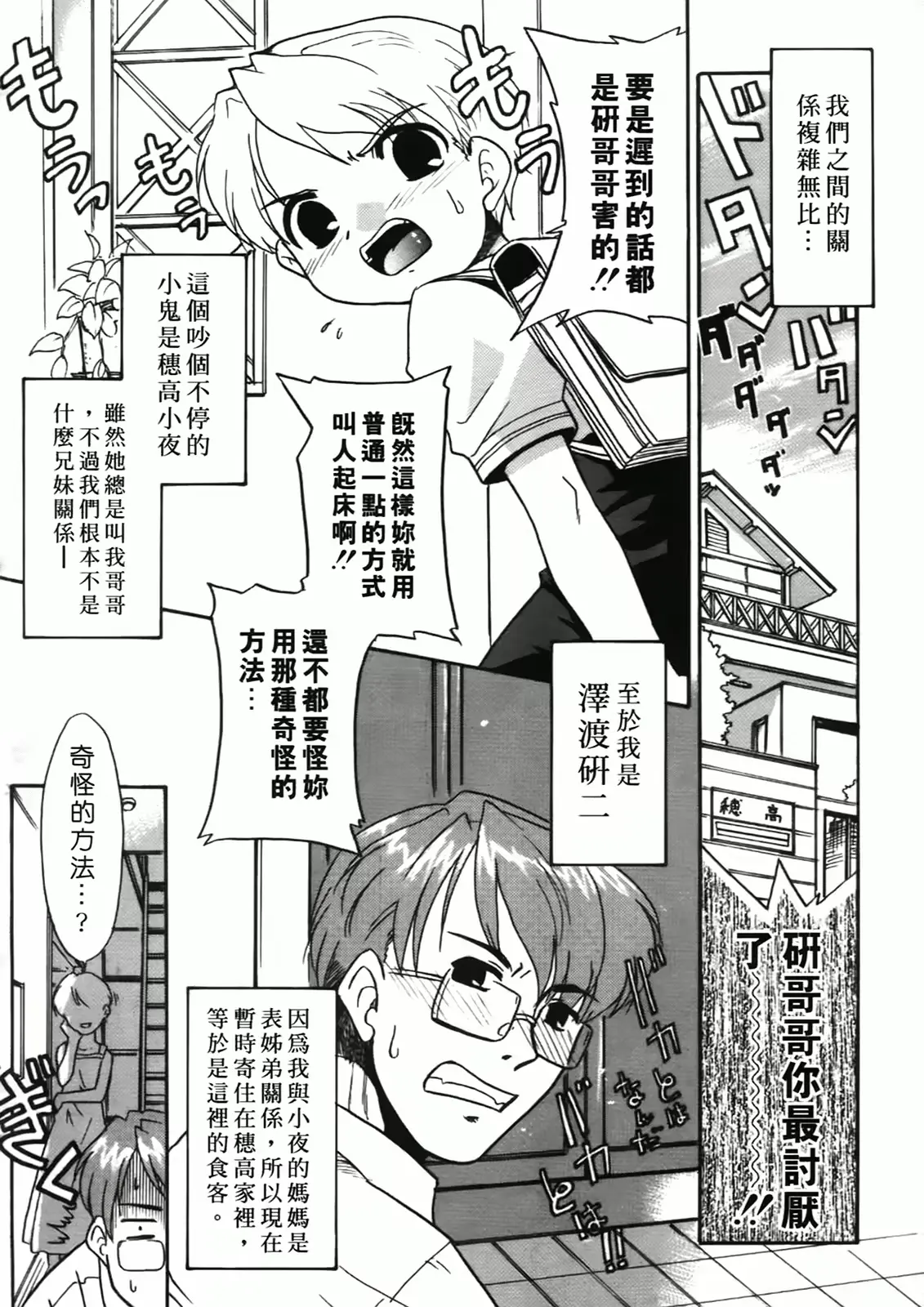 웹툰 이미지 9