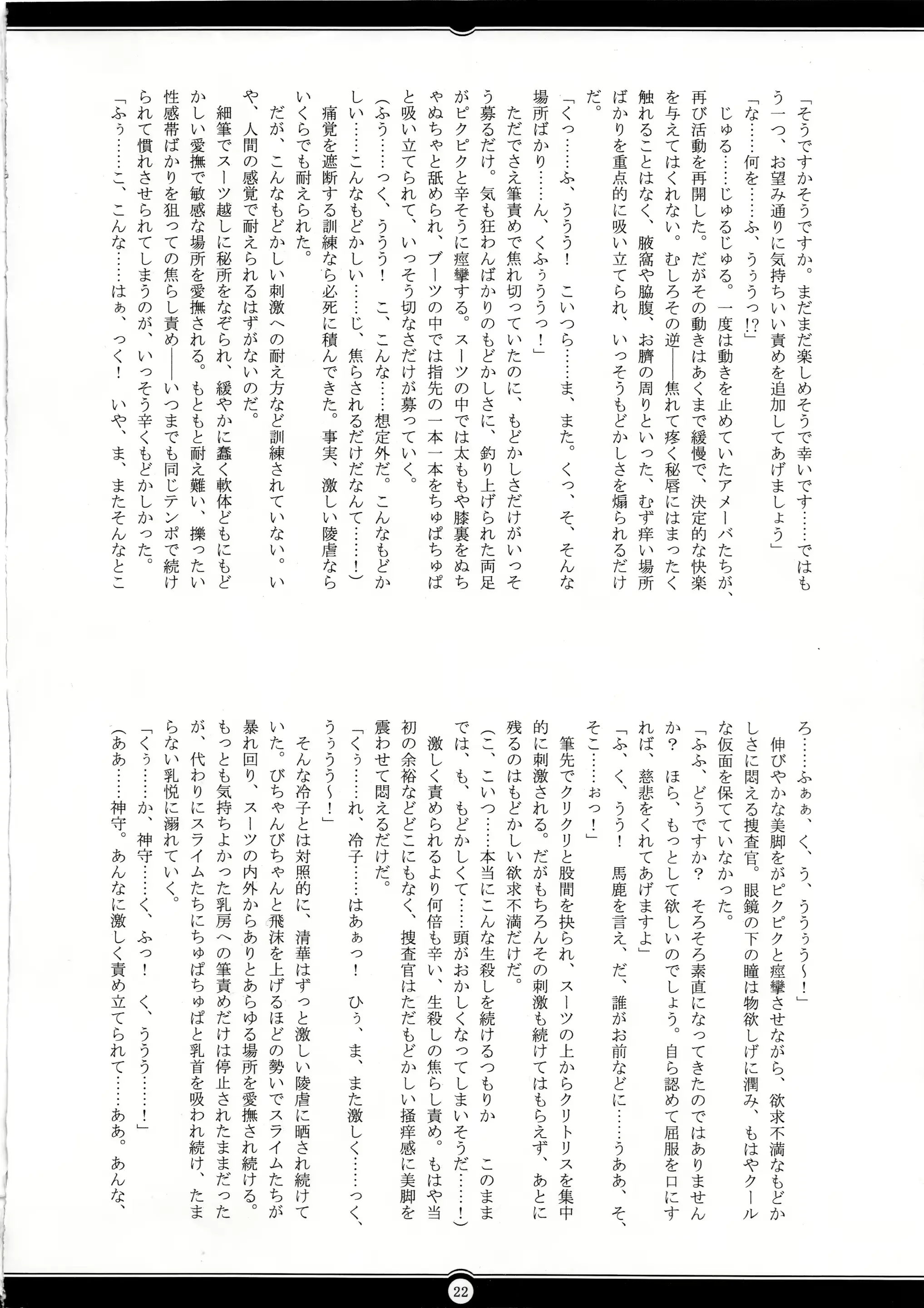 웹툰 이미지 20