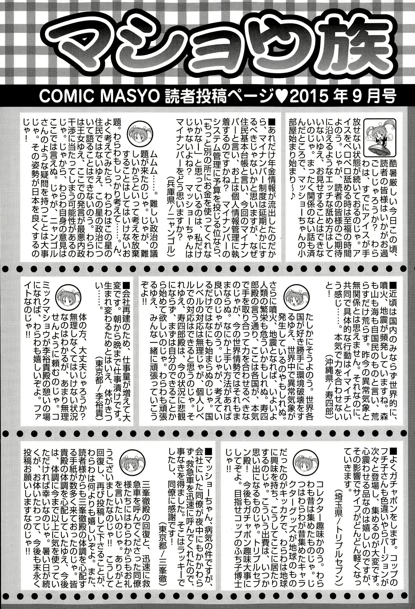 웹툰 이미지 285