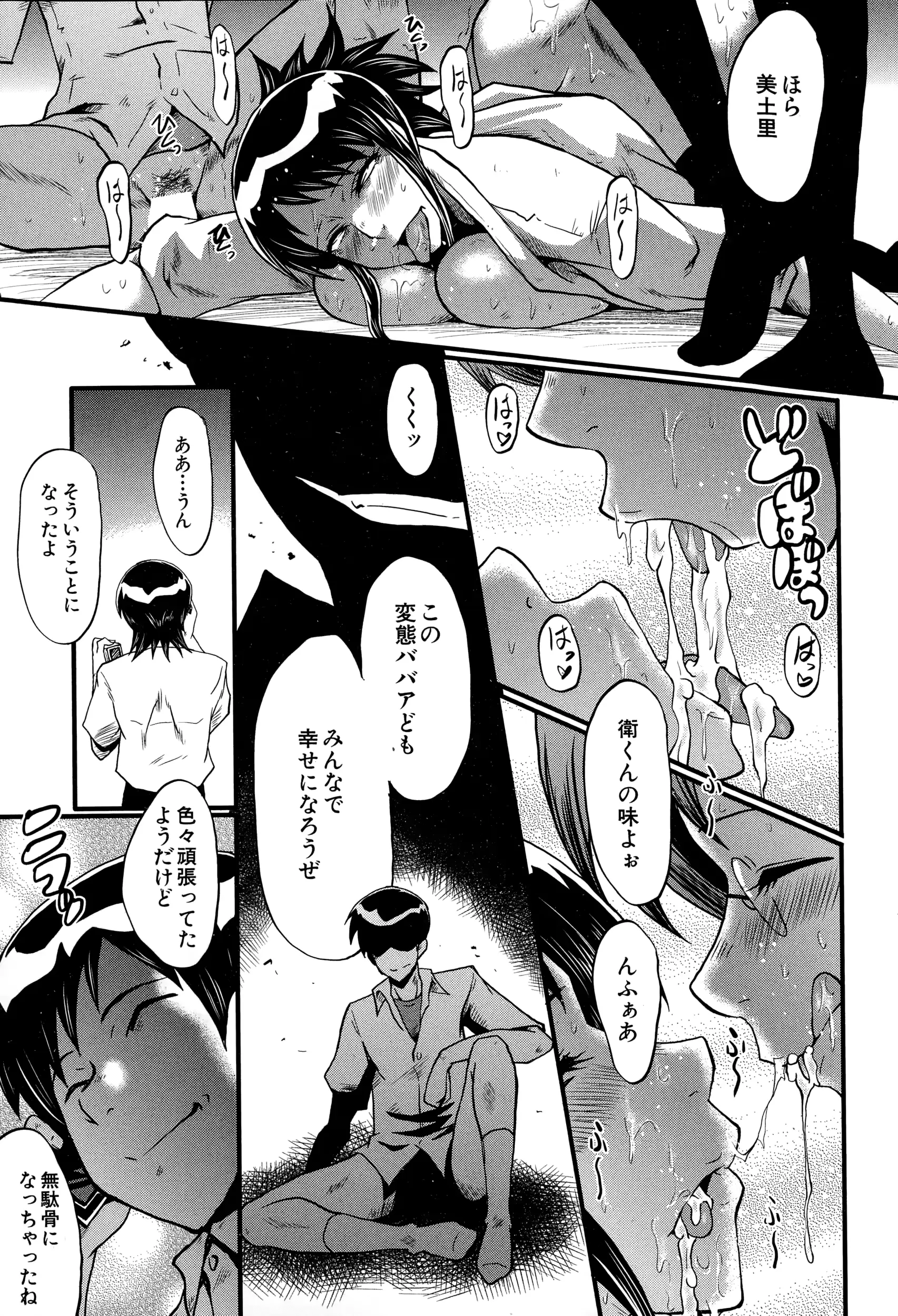 웹툰 이미지 102