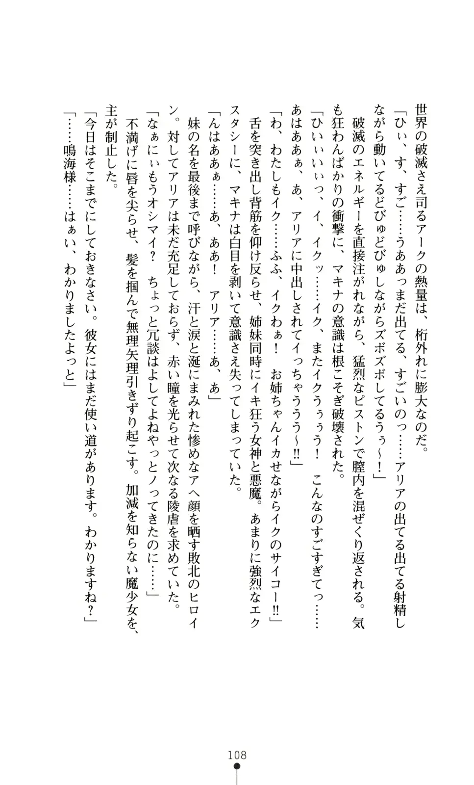 웹툰 이미지 109
