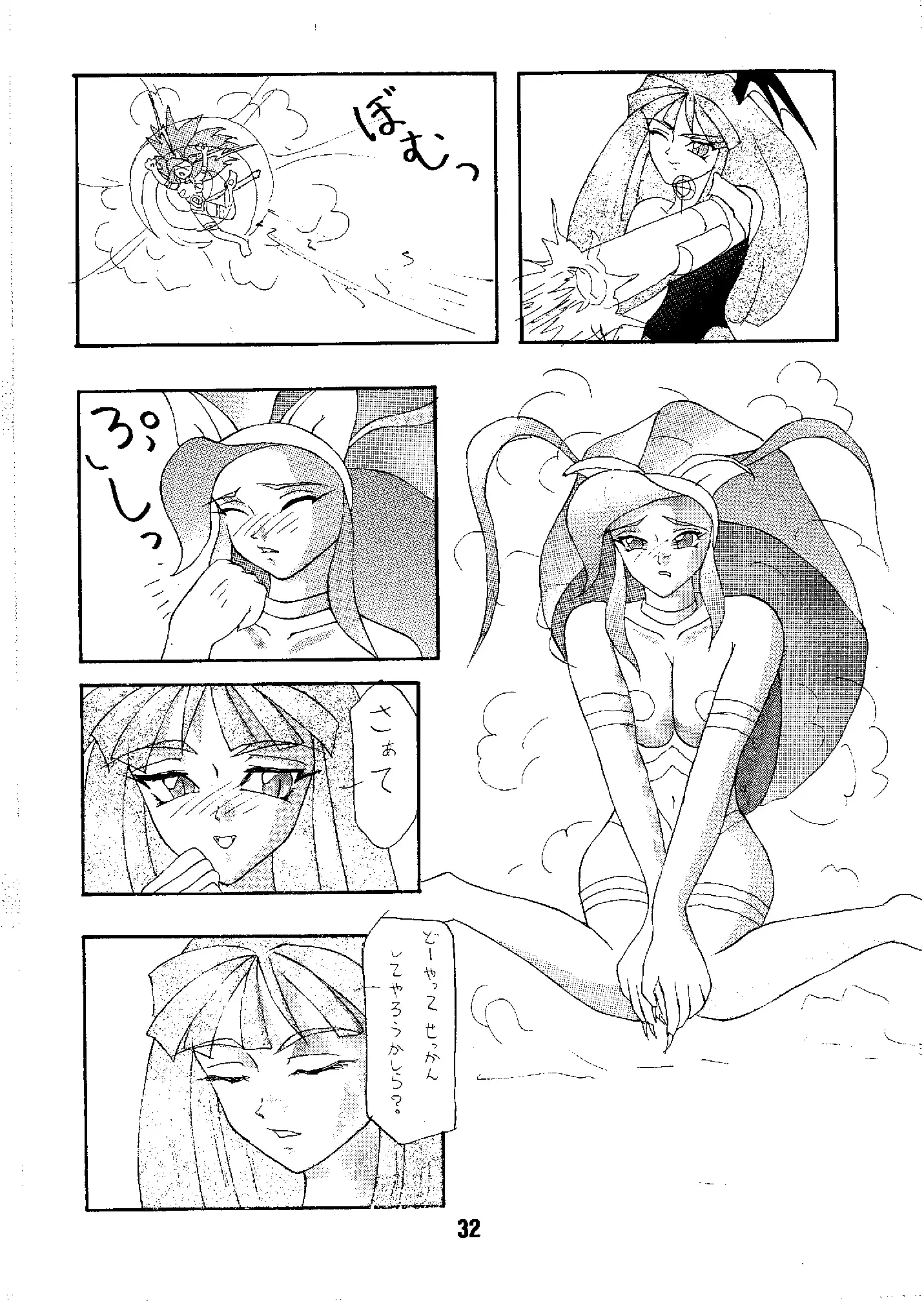 웹툰 이미지 31