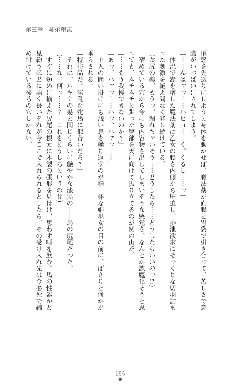 웹툰 이미지 168