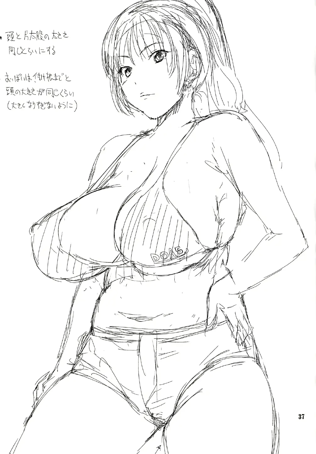 웹툰 이미지 36