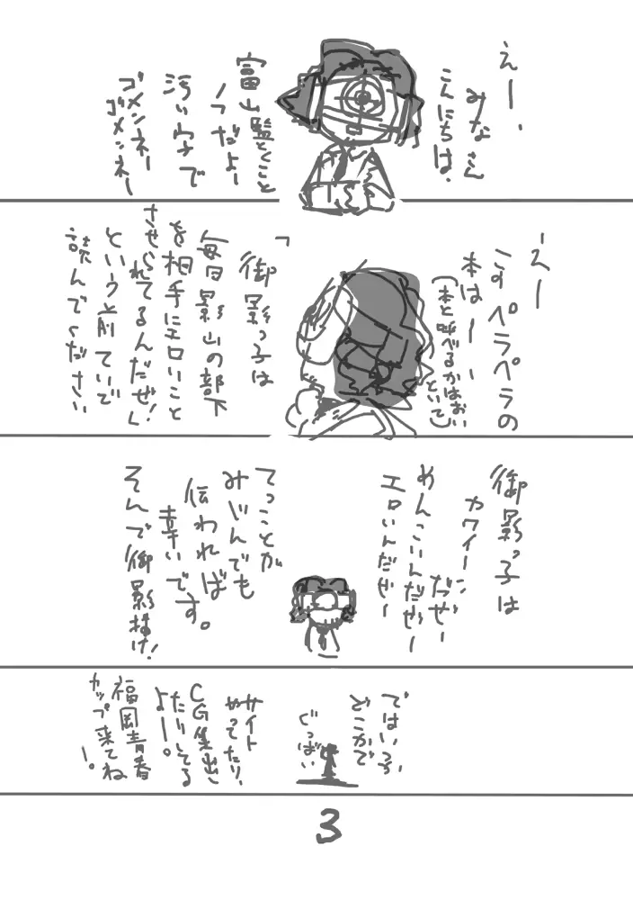 웹툰 이미지 3