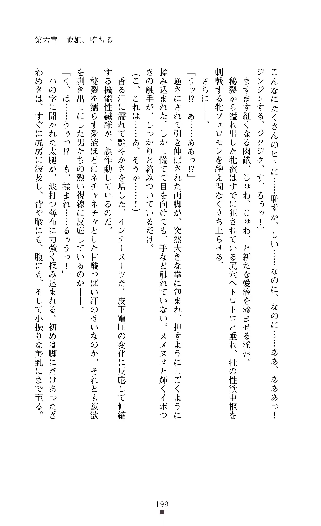 웹툰 이미지 201