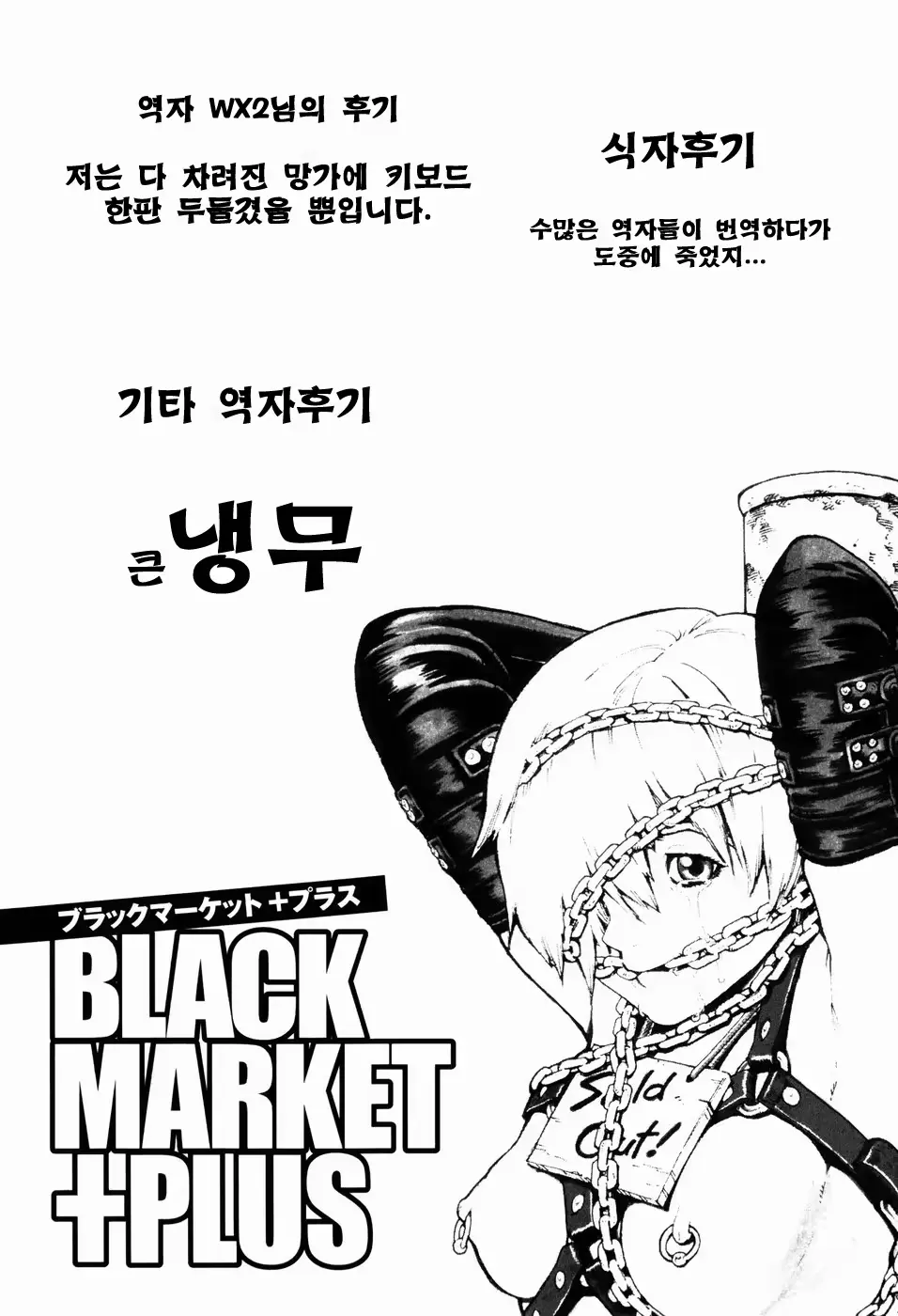 웹툰 이미지 151