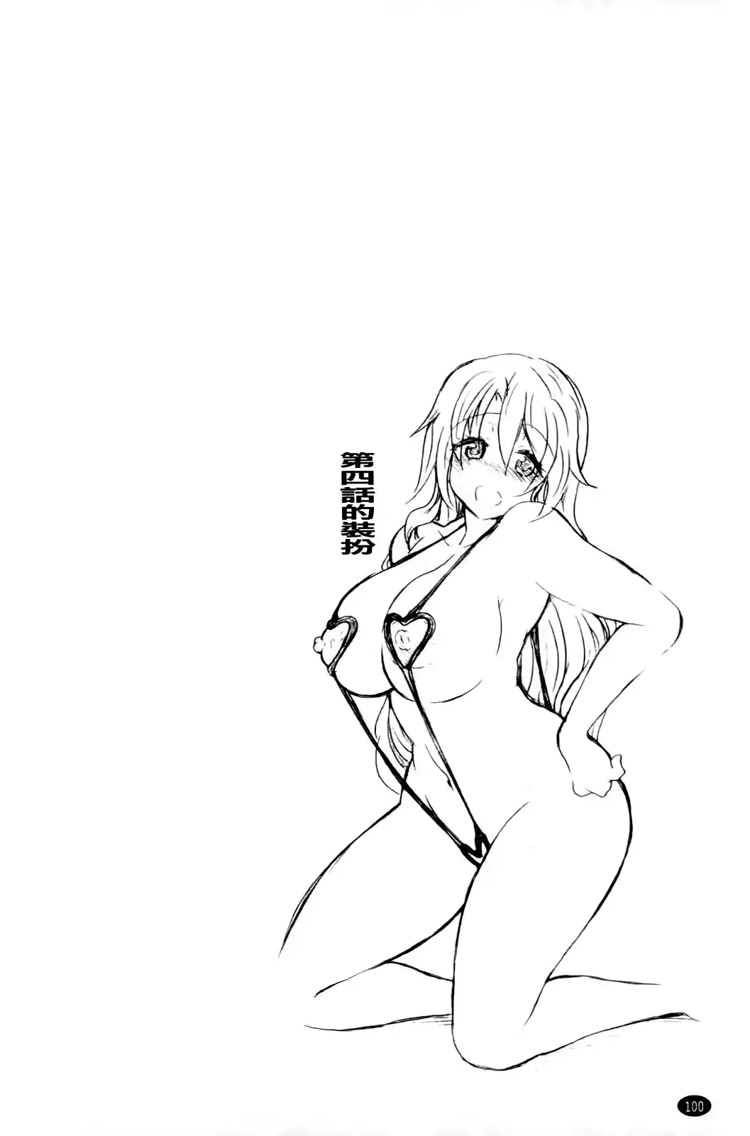 웹툰 이미지 100